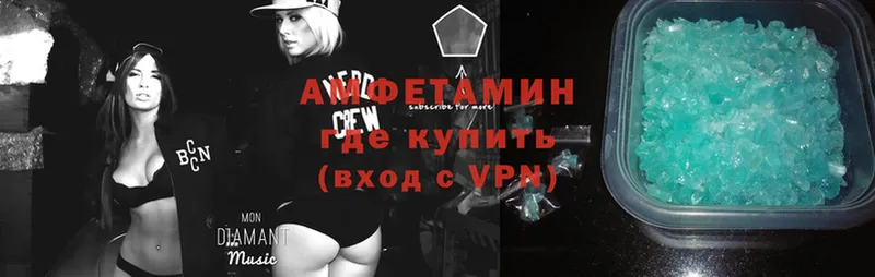 Amphetamine Розовый  сайты даркнета Telegram  Асбест 