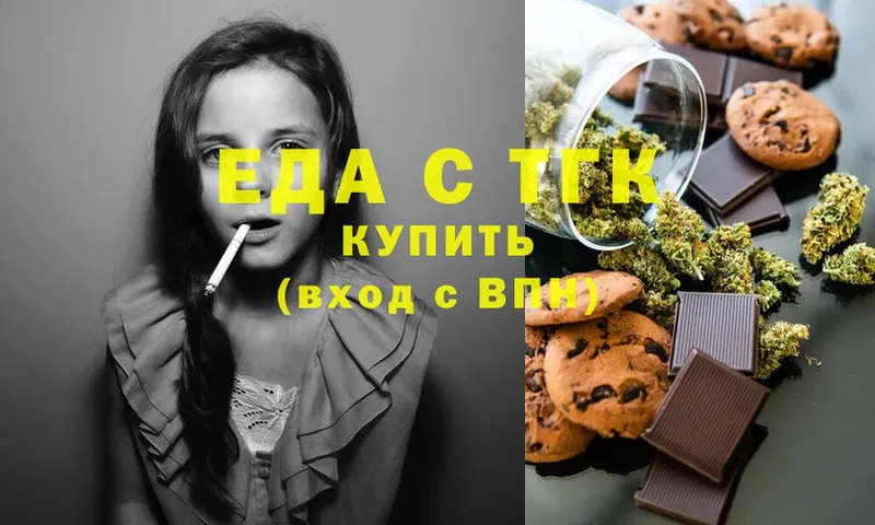 Canna-Cookies марихуана  Асбест 