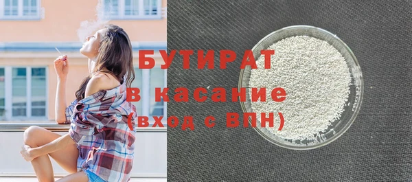 дмт Верхний Тагил