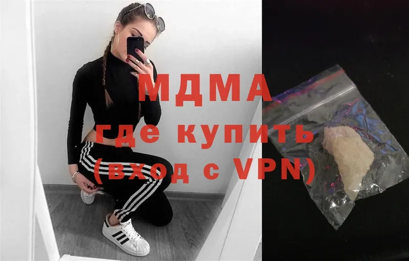 hydra вход  Асбест  МДМА Molly  купить  сайты 