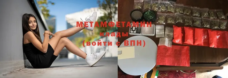 Метамфетамин пудра  Асбест 